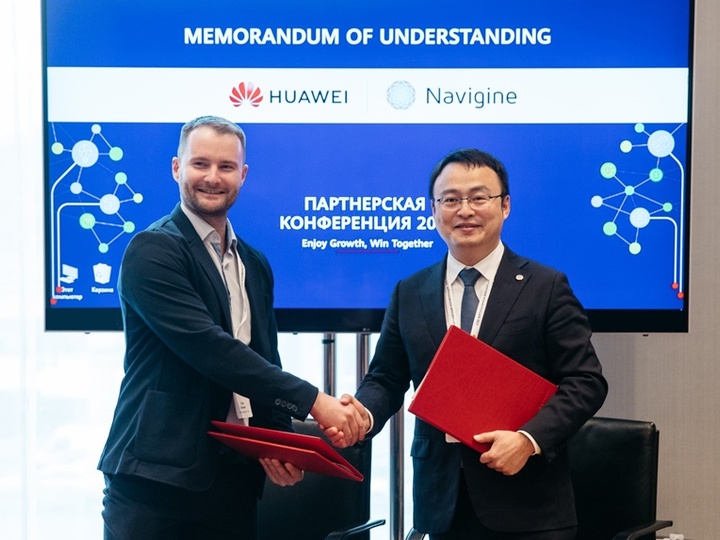 Navigine - Navigine и Huawei заключили соглашение о стратегическом сотрудничестве