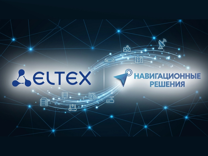 Геопозиционирование в банке федерального масштаба: наше решение в проекте Россельхозбанка