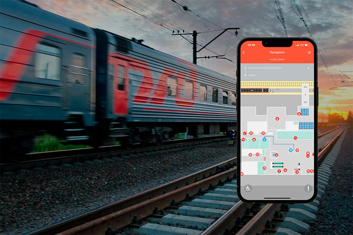 Navigine - Навигация на более чем 30 вокзалах по всей России