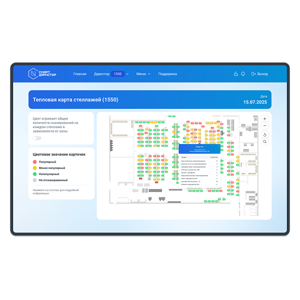 Cмарт Даркстор: Передовое решение для управления заказами и сборкой