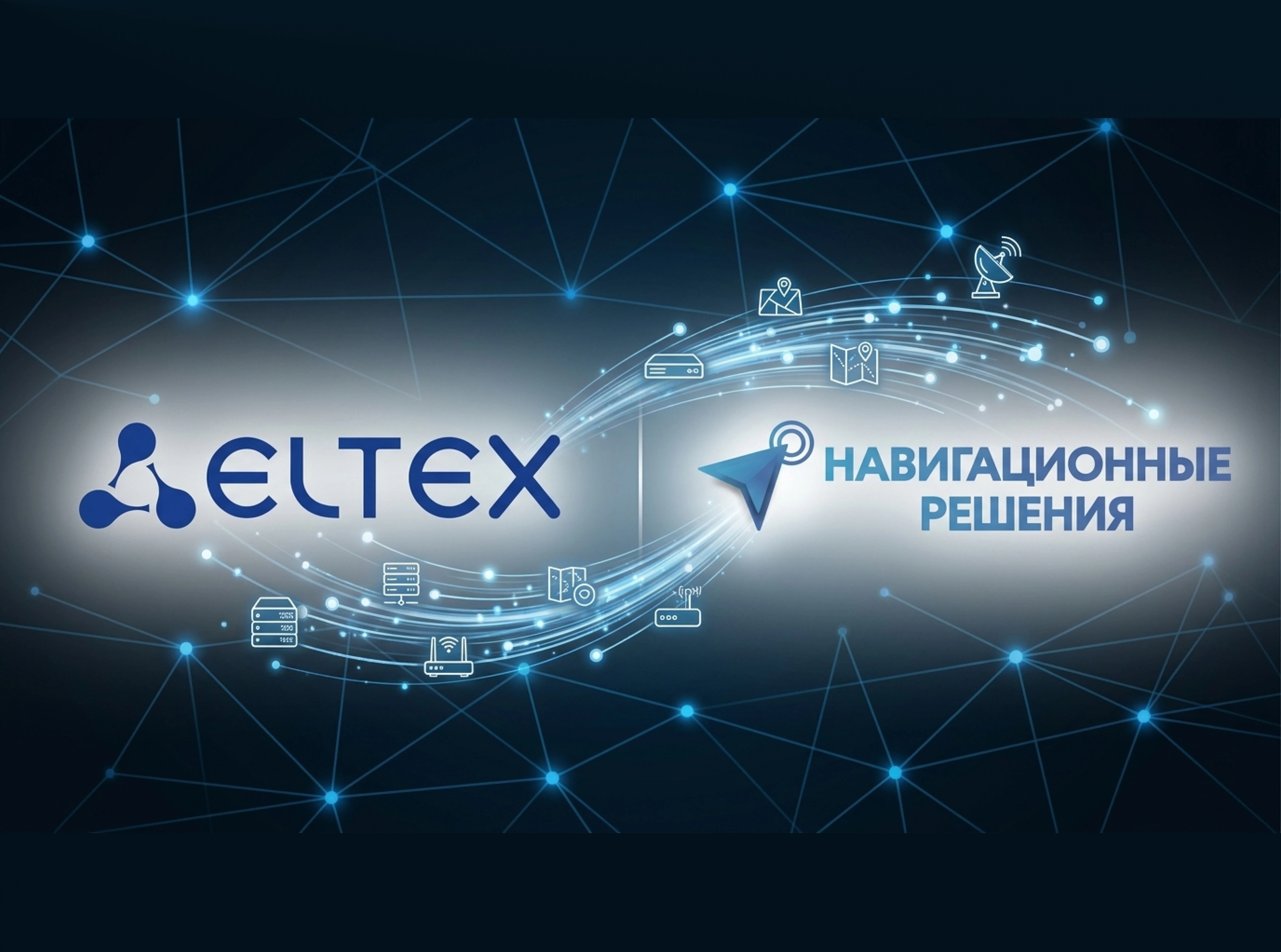 Геопозиционирование в банке федерального масштаба: наше решение в проекте Россельхозбанка